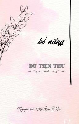 ［Vong Tiện］ Bẻ Nắng