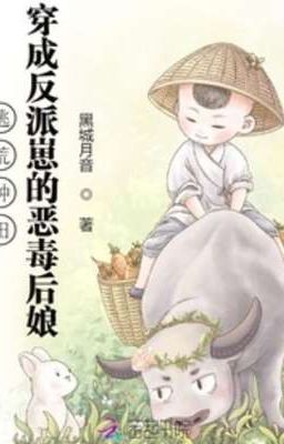 Thập niên 70: Trở thành nữ xứng làm giàu, Nuôi con