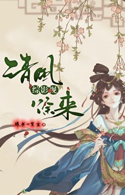 (Hoàn) Gió mát khẽ lay - Phú Sát Lang Hoa [Xuyên nhanh phim ảnh]