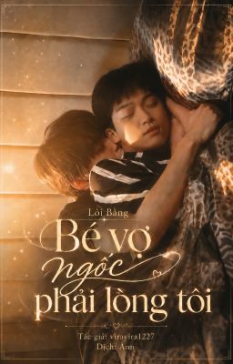 [Lôi Bằng - Hoàn] Bé vợ ngốc phải lòng tôi